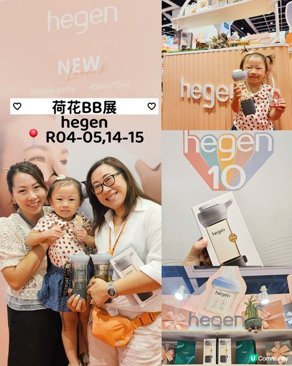 奶樽界愛馬仕！💜 荷花展見！