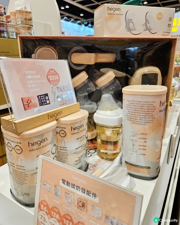 奶樽界愛馬仕！💜 荷花展見！