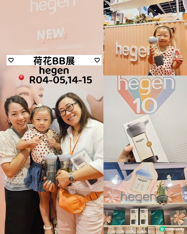 奶樽界愛馬仕！紫色樽樽💜 荷花展見！