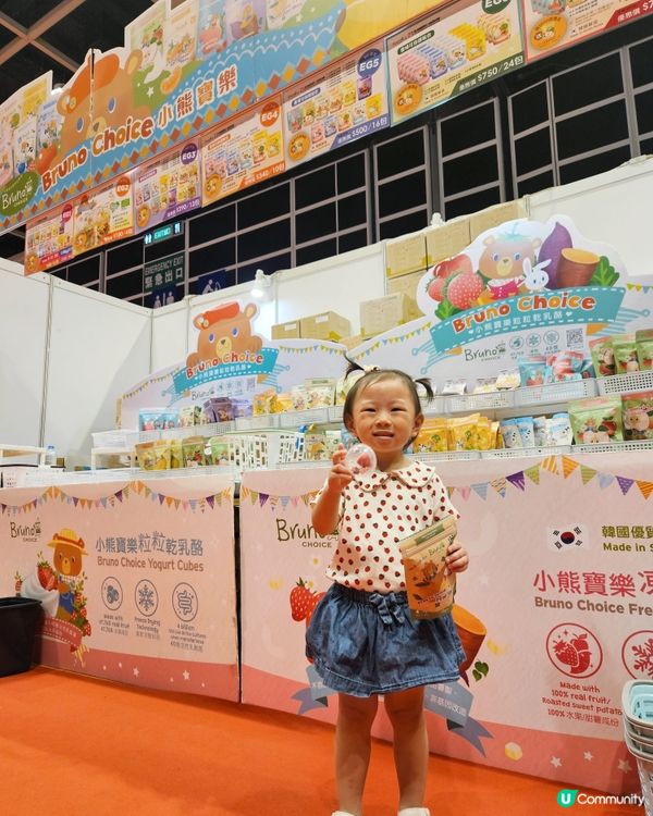 荷花展掃貨攻略！🐻👶🏻 零食優惠！快啲嚟！