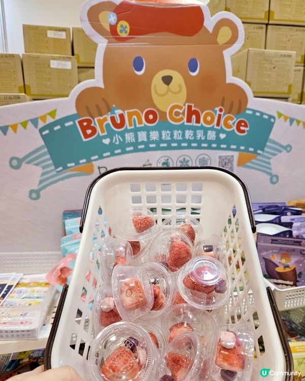 荷花展掃貨攻略！🐻👶🏻 零食優惠！快啲嚟！