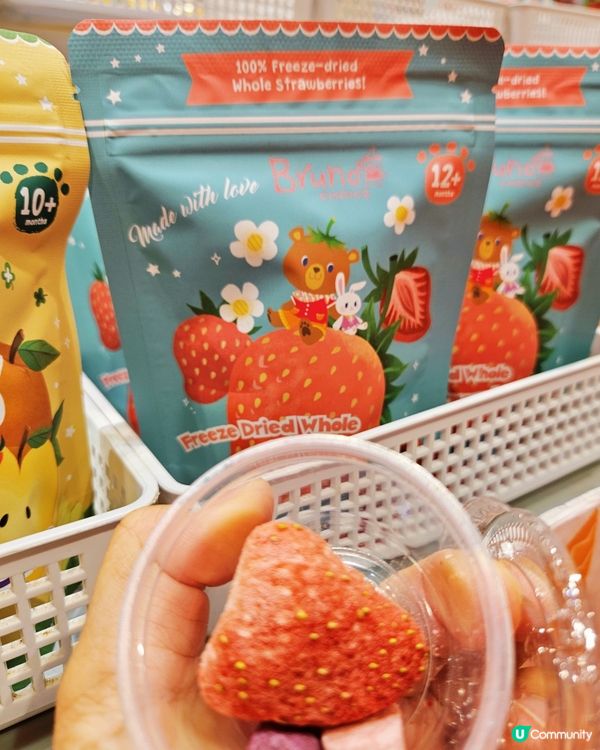 荷花展掃貨攻略！🐻👶🏻 零食優惠！快啲嚟！