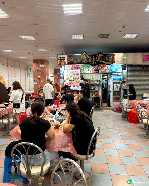 街坊大排檔！鑊氣小菜🤤走地雞乳鴿必食！🐔🫕