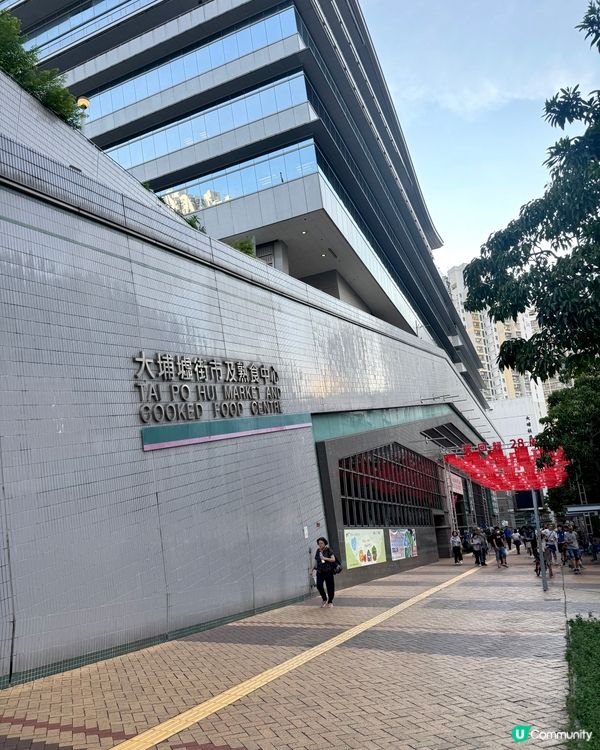 街坊大排檔！鑊氣小菜🤤走地雞乳鴿必食！🐔🫕