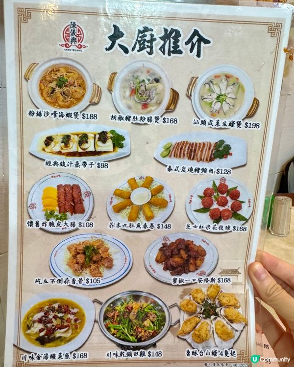 新蒲崗正宗潮州打冷老店 必點滷水鵝