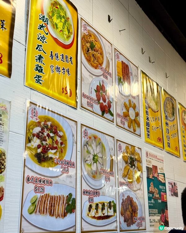 新蒲崗正宗潮州打冷老店 必點滷水鵝