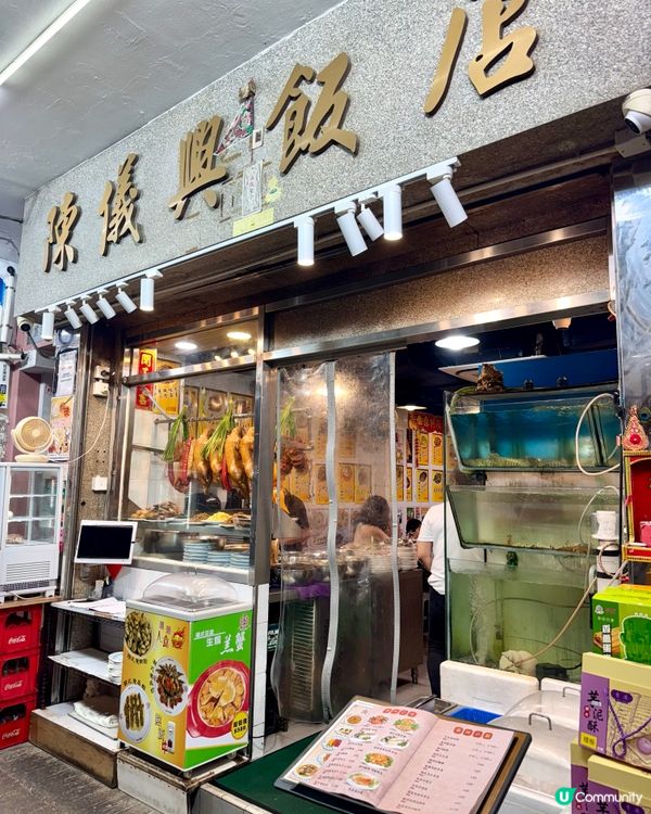 新蒲崗正宗潮州打冷老店 必點滷水鵝