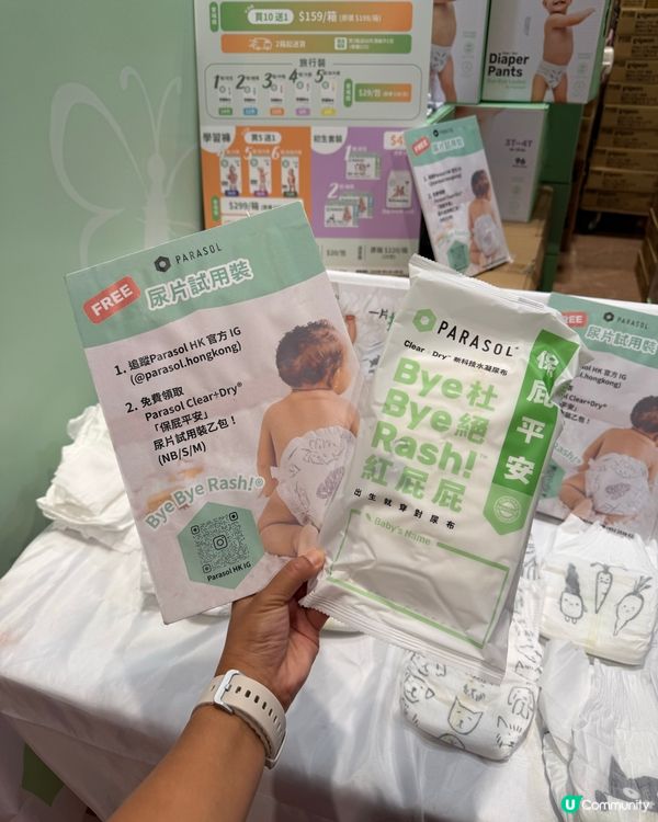 尿片界新星！BB瞓覺恩物🤩 嚟荷花展搵佢！