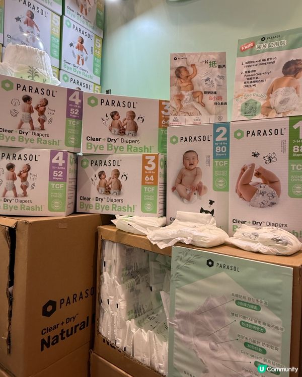 尿片界新星！BB瞓覺恩物🤩 嚟荷花展搵佢！