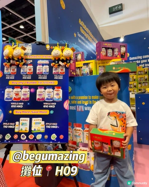 營養軟糖控集合！會展掃貨攻略 🍬😋