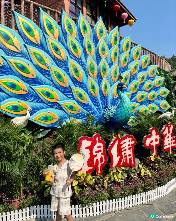 深圳錦繡中華潑水節半日遊記💦