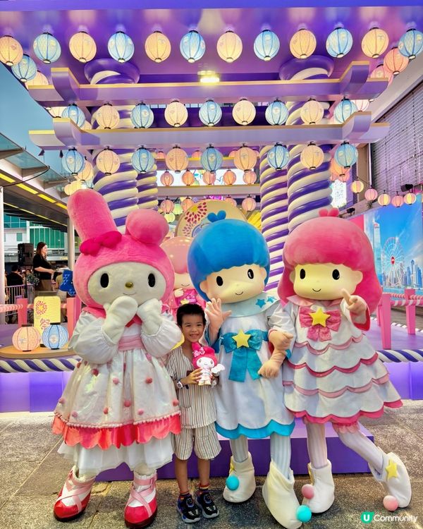 快啲去海港城，影Melody同Kiki and Lala啦