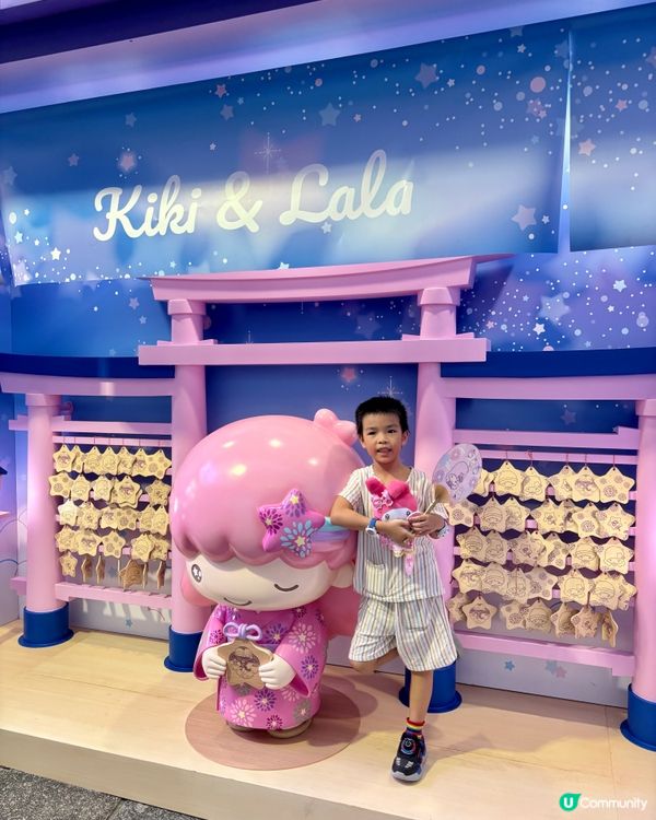 快啲去海港城，影Melody同Kiki and Lala啦