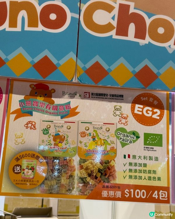 果乾控必入！荷花展掃貨攻略 🍌🍓🍎🍐🍊