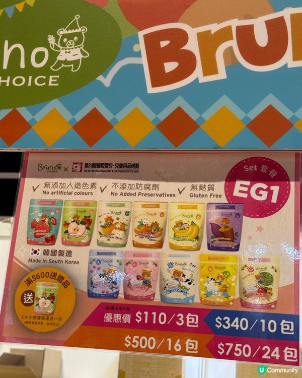 果乾控必入！荷花展掃貨攻略 🍌🍓🍎🍐🍊