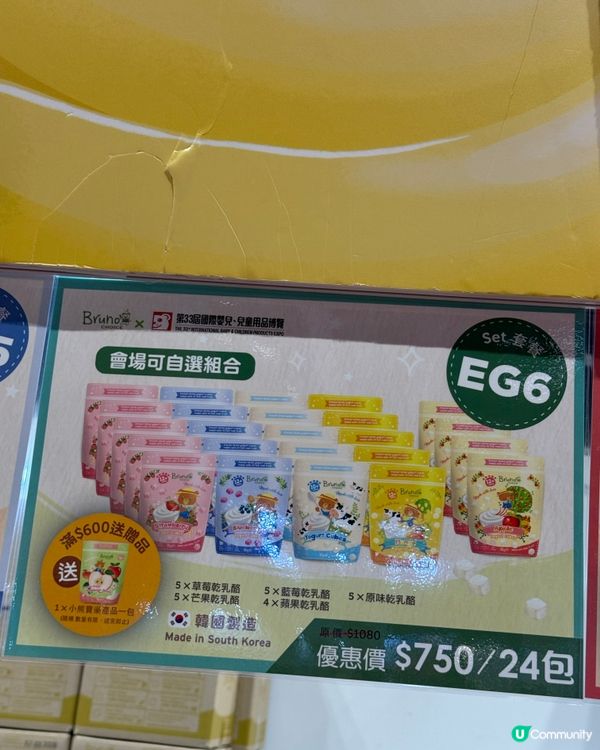 果乾控必入！荷花展掃貨攻略 🍌🍓🍎🍐🍊