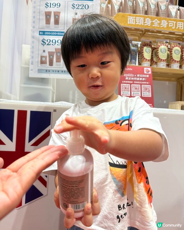 蚊膏控集合！英國草本防蚊膏，BB都用得！👶🏻🌿