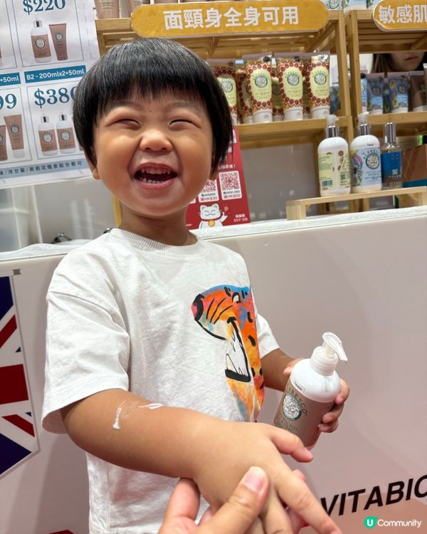 蚊膏控集合！英國草本防蚊膏，BB都用得！👶🏻🌿