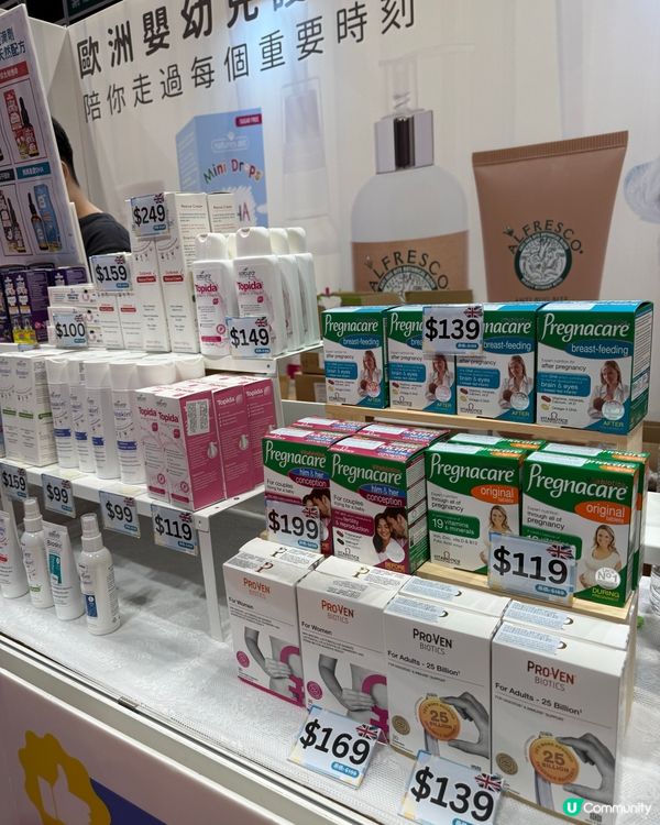 蚊膏控集合！英國草本防蚊膏，BB都用得！👶🏻🌿