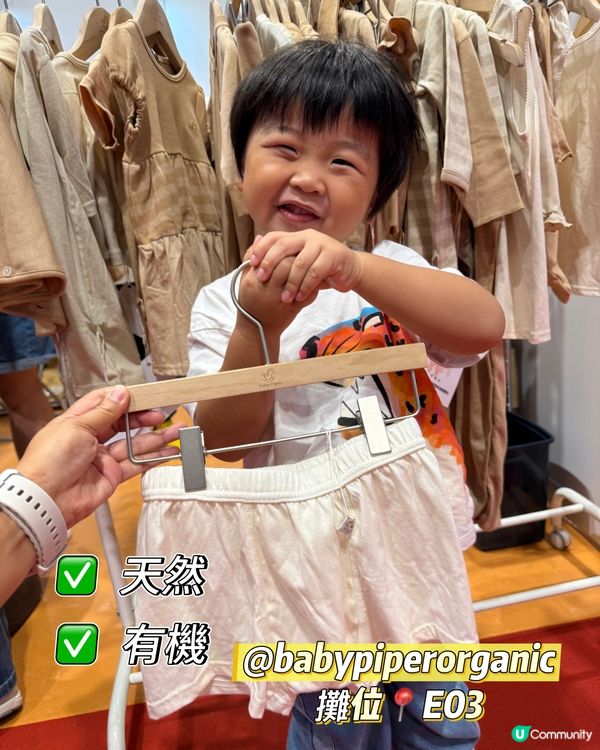 有機底衫底褲👶🏻！8月1日買3送1！快啲嚟搶購！