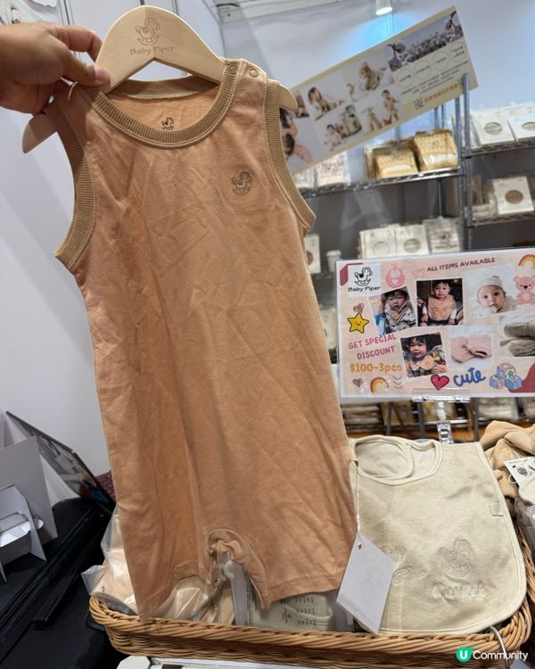 有機底衫底褲👶🏻！8月1日買3送1！快啲嚟搶購！