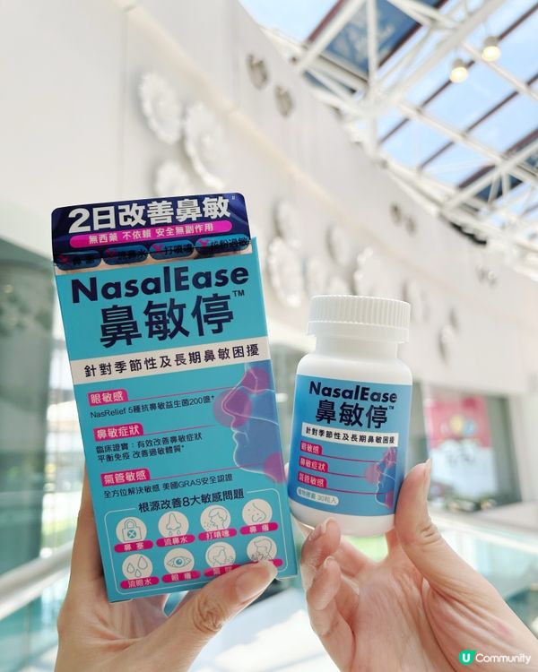 發作上黎，個鼻壞了🤧🤧