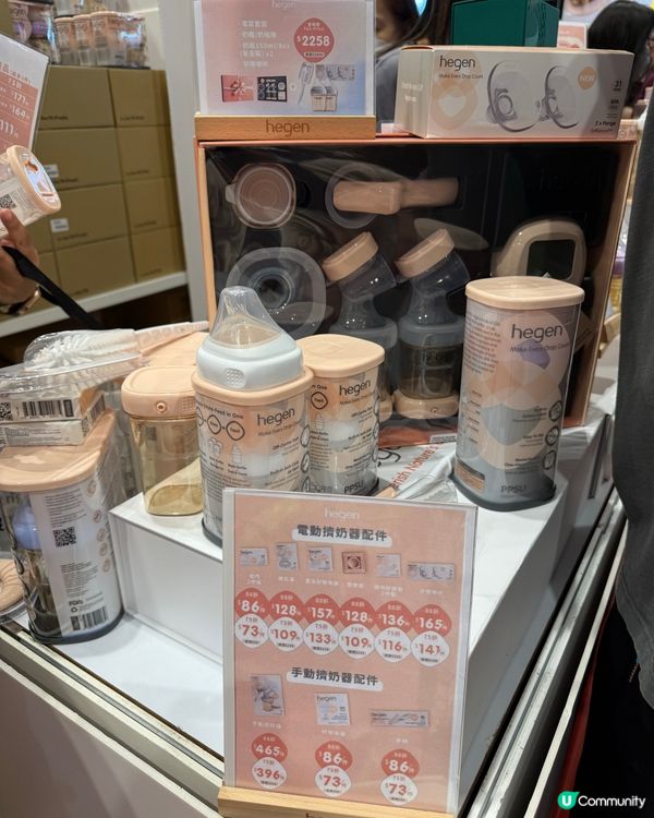 搶購450ml水樽比家姐仔🤩！