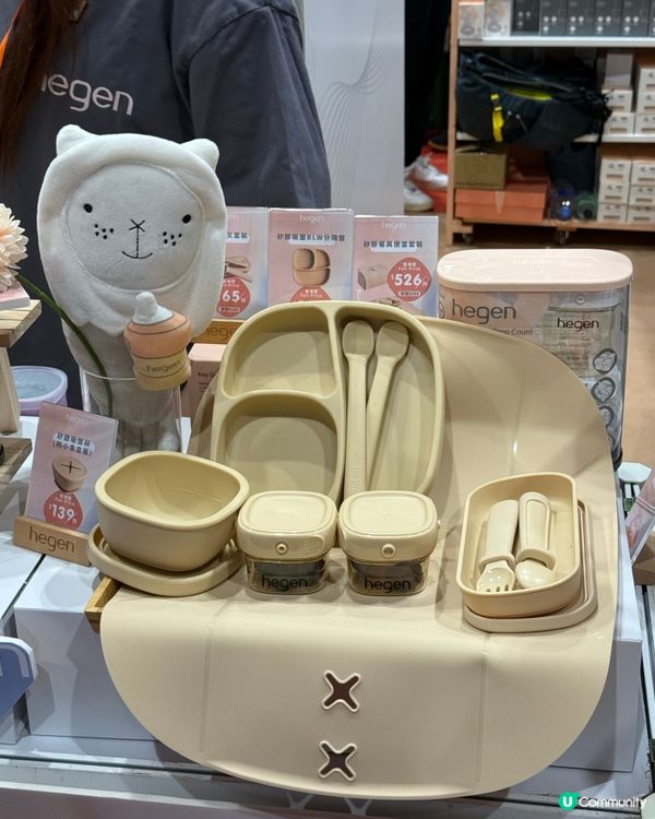 搶購450ml水樽比家姐仔🤩！