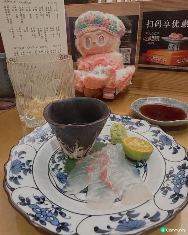 深圳人氣Omakase ¥318嘆15 道菜 