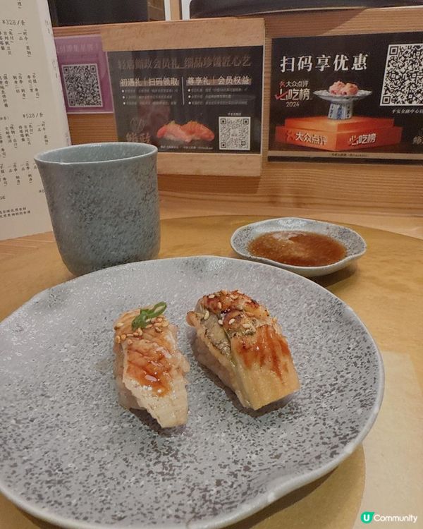 深圳人氣Omakase ¥318嘆15 道菜 