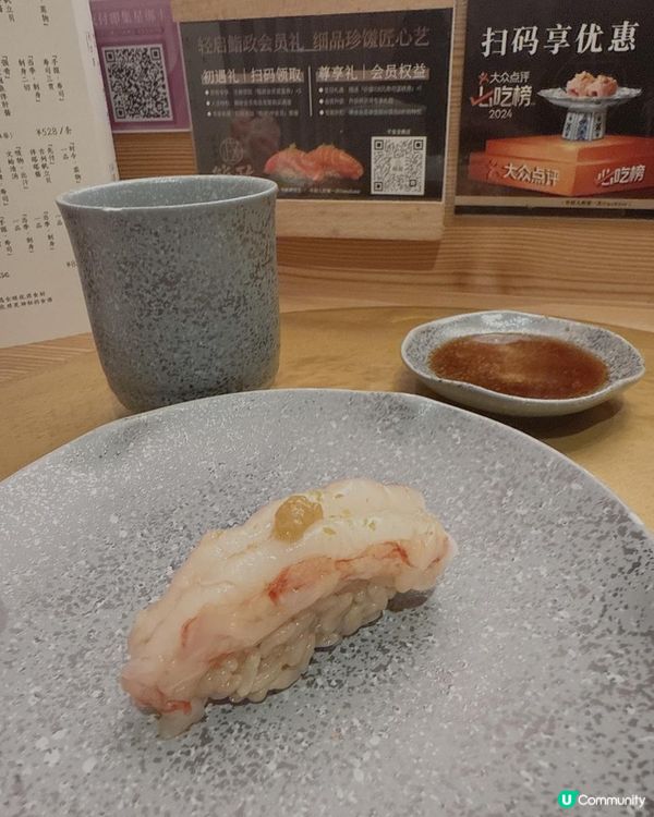深圳人氣Omakase ¥318嘆15 道菜 