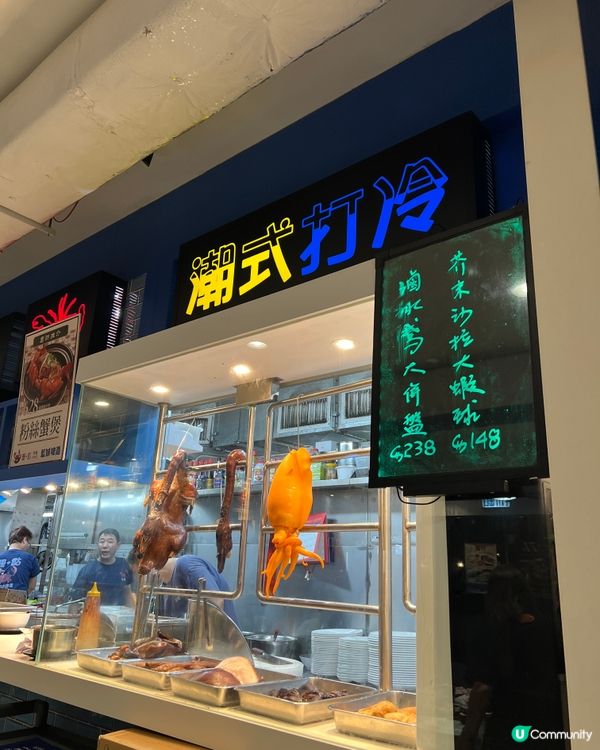 《鴨脷洲人氣滿滿中泰餐廳 海鮮夠哂新鮮🔥》