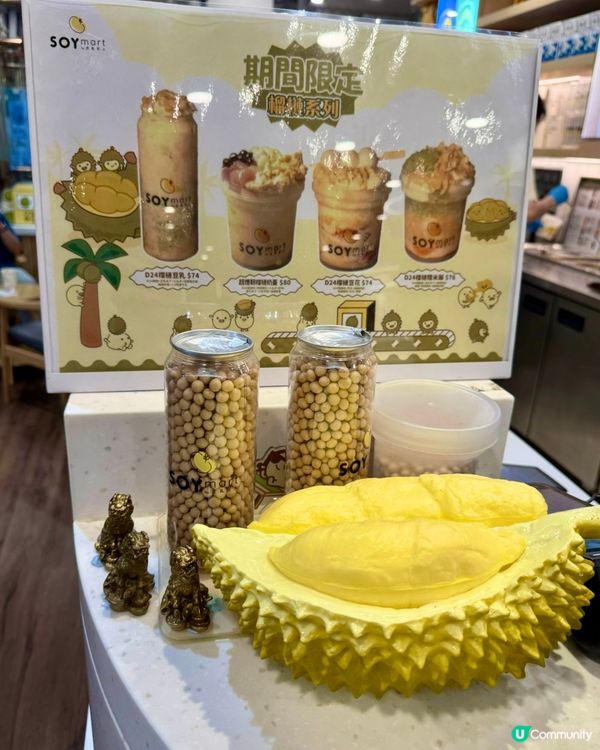 創新D24榴槤甜品一試難忘🤤！