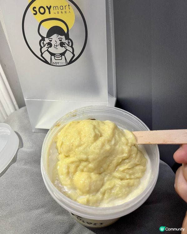 創新D24榴槤甜品一試難忘🤤！