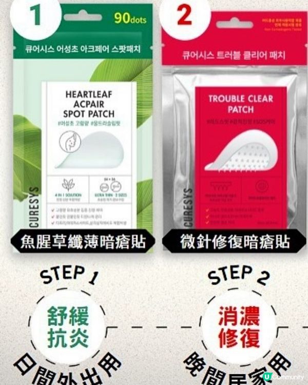 我俾自己粒大毒瘡嚇親😭又紅又腫又痛嘅石頭瘡😤