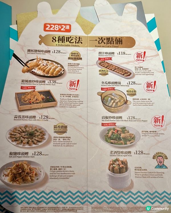 中環精緻閩菜體驗🥬🫑