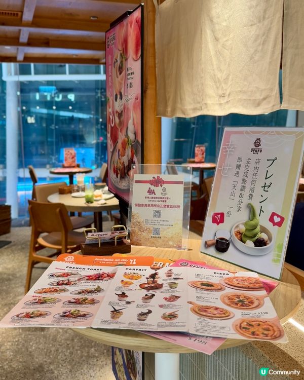 荃灣日式洋食店 夏日限定山梨縣白桃甜品🍑