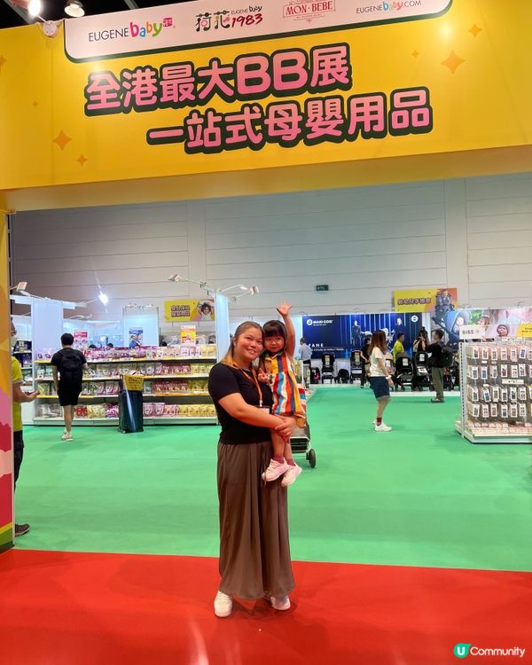 荷花BB展今日開鑼！👶🏻 掃平貨啦！🛍️