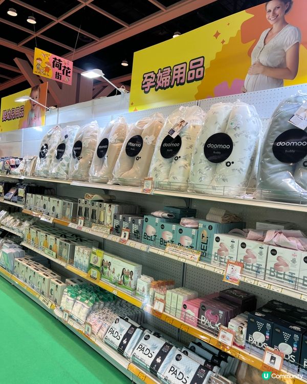 荷花BB展今日開鑼！👶🏻 掃平貨啦！🛍️