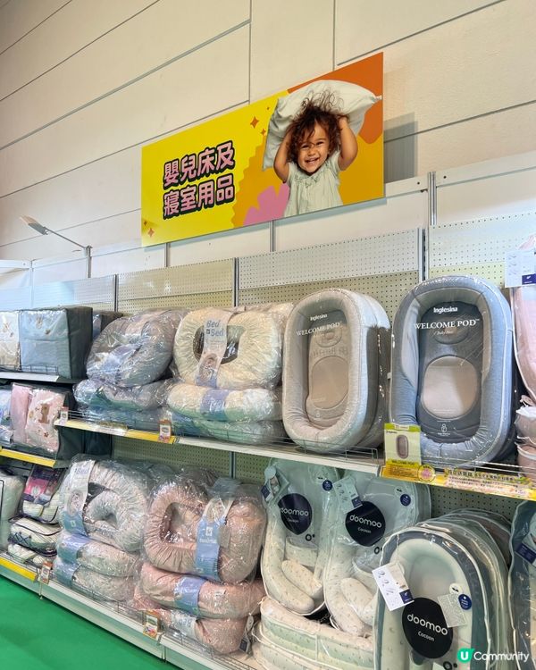 荷花BB展今日開鑼！👶🏻 掃平貨啦！🛍️