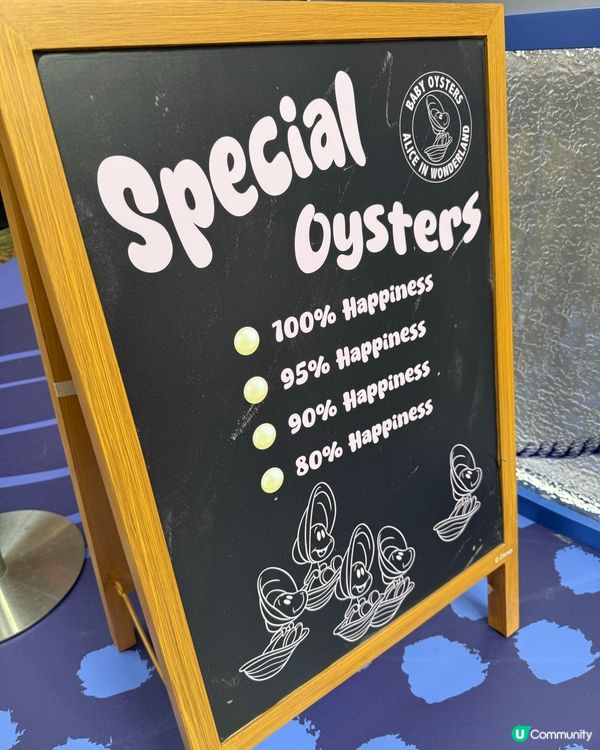 朗豪坊愛麗絲生蠔寶寶派對！🦪✨ 快啲嚟打卡！📸