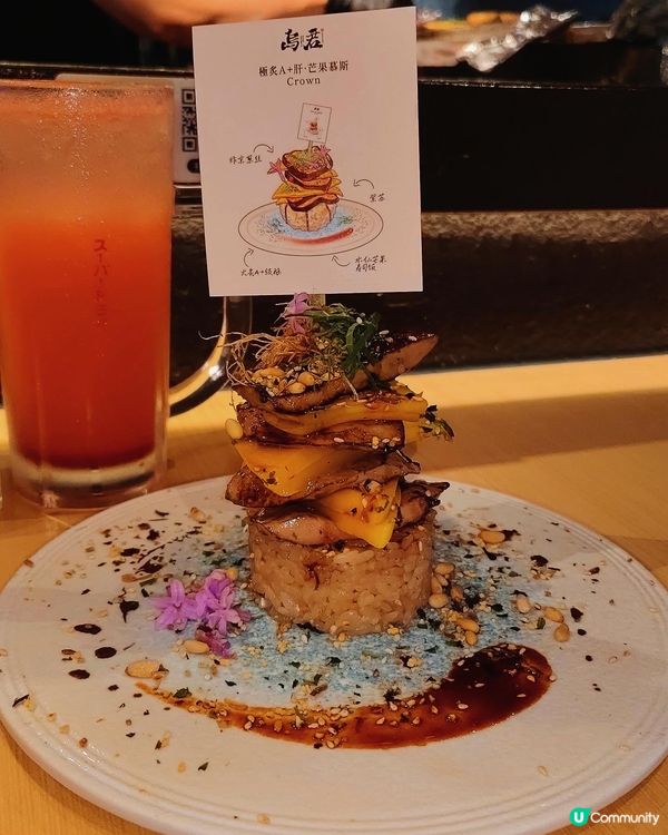 深圳 - 烏君居酒屋(大悅城店)