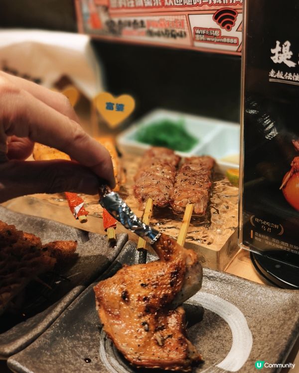 深圳 - 烏君居酒屋(大悅城店)