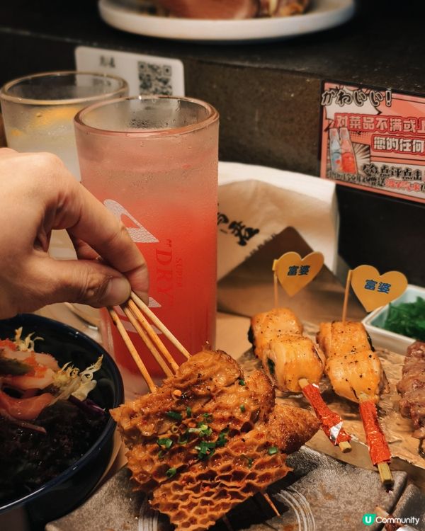 深圳 - 烏君居酒屋(大悅城店)