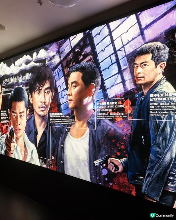 大館全新香港臥底電影展覽