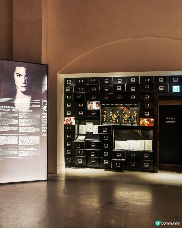 大館全新香港臥底電影展覽