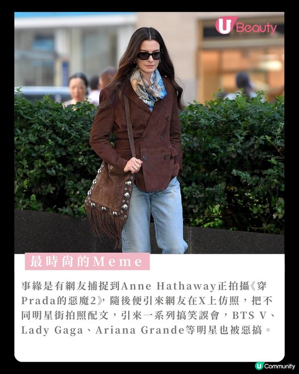 BTS成員V要出演《穿Prada的惡魔2》？！