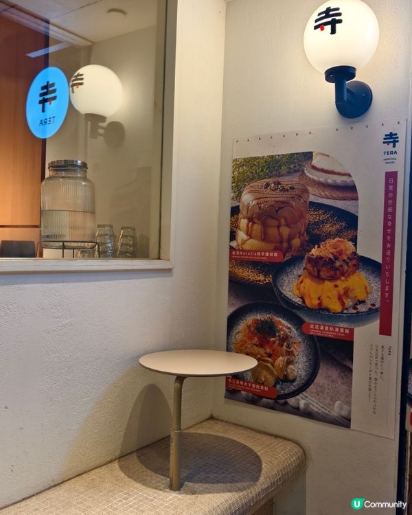 大熱開心果味甜品，杜拜朱古力梳乎厘