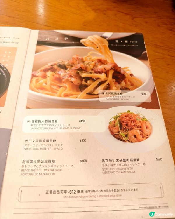大熱開心果味甜品，杜拜朱古力梳乎厘