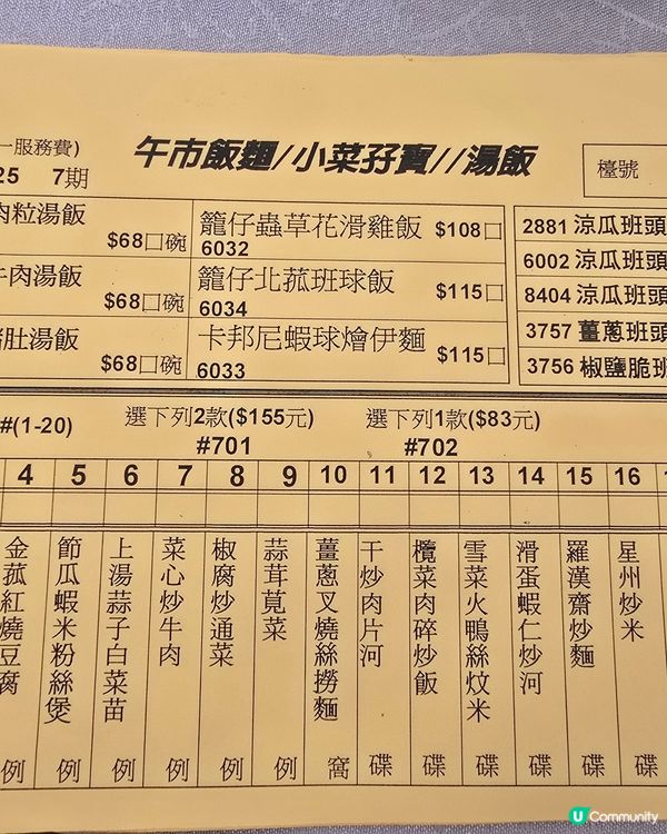 紅磡豪宴海鮮酒家 （午市飲茶）